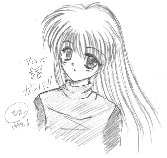 ありがとう、もえもえくん